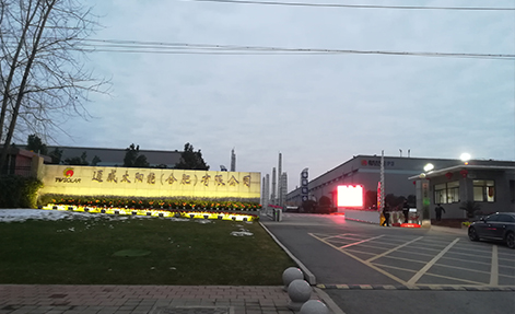 通威太陽能