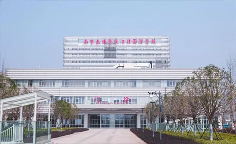 南京江北鼓樓醫院